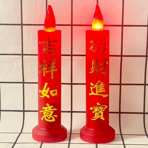 电池款LED电子蜡烛灯家用供奉蜡烛摆件无烟长明灯供奉财神灯供灯
