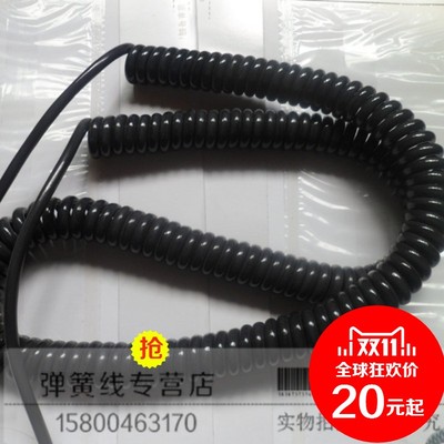 纯铜2芯34芯多芯弹簧线螺旋电缆电源信号线678国标0.51.5平方包邮