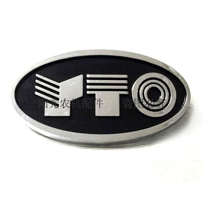 一拖东方红拖拉机配件 东方红前脸车标 标牌YTO农机配件标志包邮