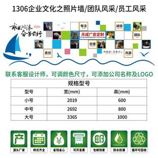 照片墙团队员工风采天地3D立体文化墙办公室文化楼梯走廊车间仓库