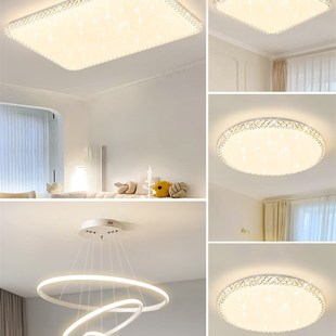 灯具全屋套餐组合吸顶灯2022年新款 水晶灯简约大气客厅灯