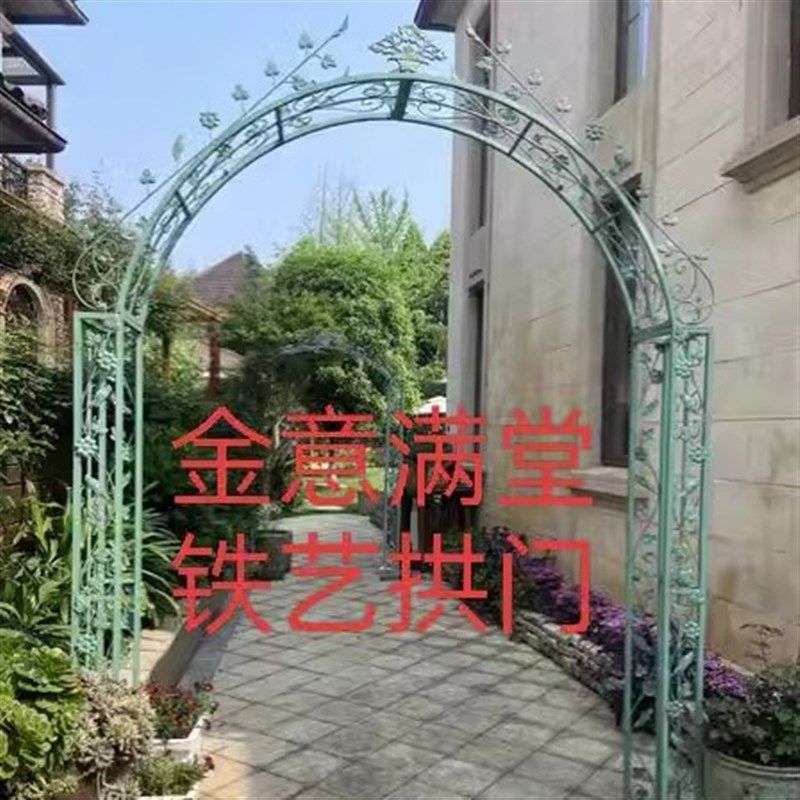 庭院带门拱形花架铁艺新款拱门爬藤花架户外花园月季蔷薇攀爬支架