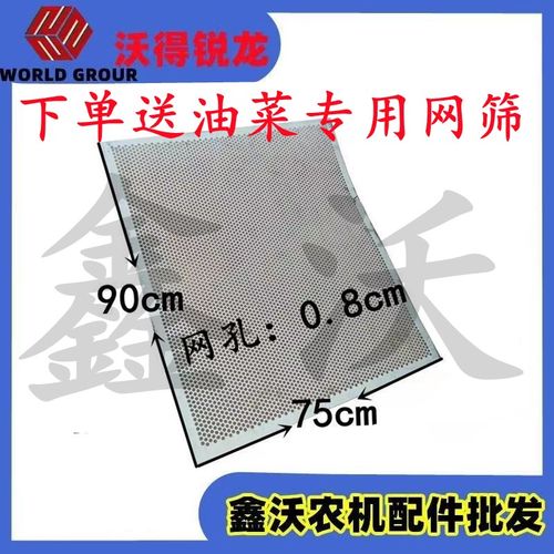 沃得锐龙收割机配件 原厂油菜割台总成 2米2米1/2.2米2.36米