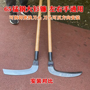 锰钢特大号镰刀可拆卸长柄割草镰长杆手动左右手通用大钐镰割芦苇