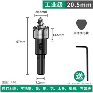 德国品质不锈钢钻孔器304专用中心钻头高速钢板合金属扩打孔神器