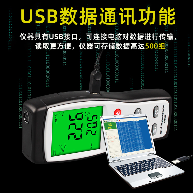 希玛热敏式风速仪手持式高精度风速风温测风仪风量测试仪AR866A