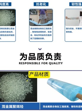 塑料薄膜蓝色透明无滴膜加厚大棚膜养殖黑白膜塑料布塑料纸农膜