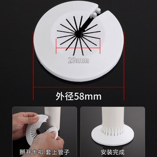 饰盖遮丑美化排水管空调孔管道堵孔盖子水管遮挡家用护堵 50管装