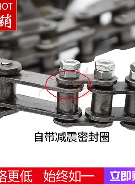 久保田688收割机配件滚筒喂入口爬齿83节自强链条 5T057-4652-0