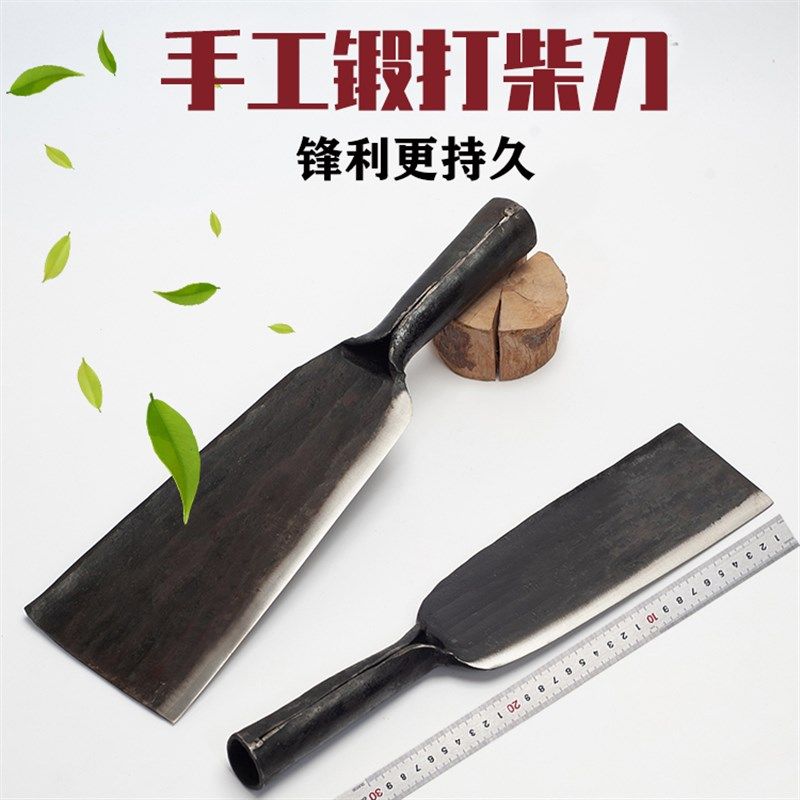老式手工锻打柴刀破竹刀户外开路刀砍树特殊钢丛林篾刀农用军版