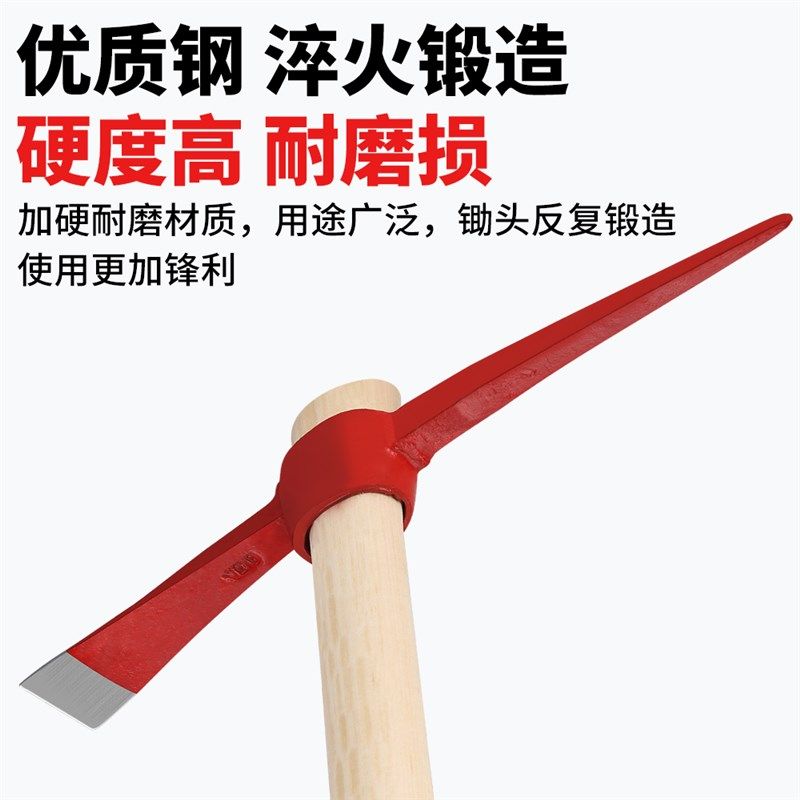 洋镐锄头挖冬笋专用十字镐刨冰镐斧挖桩土树根冬天挖硬土除雪神器,农机/农具/农膜,镐,淘宝优惠券,粉丝福利购,淘宝优惠卷