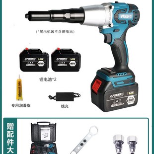 德国工业级电动铆钉枪全自动充电压铆钉机锂电拉铆枪家用抽芯神器