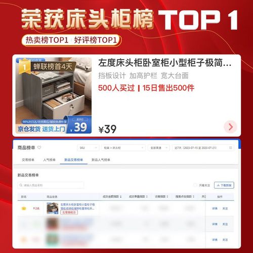 左度床头柜卧室柜小型柜子极简柜收纳储物柜置物柜床边柜斗柜桌子