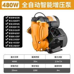 增压泵家用全自动静音热水器自来水压增压自吸水泵变频智能太阳能