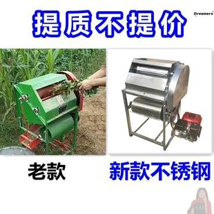。花生脱粒机摘花生神器打花生摘果机小型家用自动干湿两用脱果机