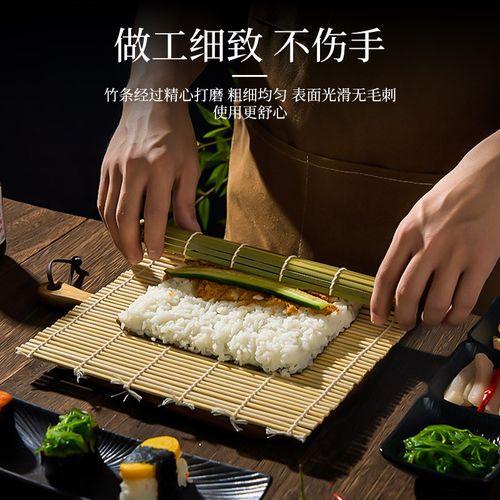 捷安玺青皮寿司竹帘家用紫菜包饭神器卷饭团卷帘寿司制作工具