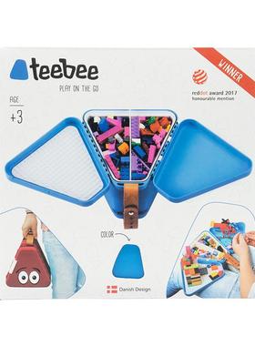 丹麦Teebee可携式玩具箱儿童小颗粒积木收纳盒子男孩女童外出旅行