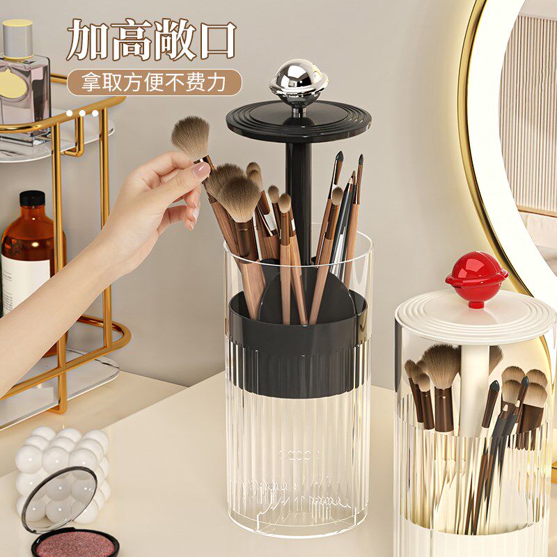 化妆刷收纳筒防尘带盖梳妆台桌面刷子眼线眉笔按压升降置物架