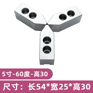 液压夹头三爪生爪油压软爪6寸8寸10寸12加高加长加厚卡爪车床夹具