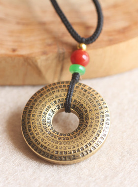 复古纯黄铜手工实心六字真言心经平安扣项链小吊坠汽车钥匙扣挂件