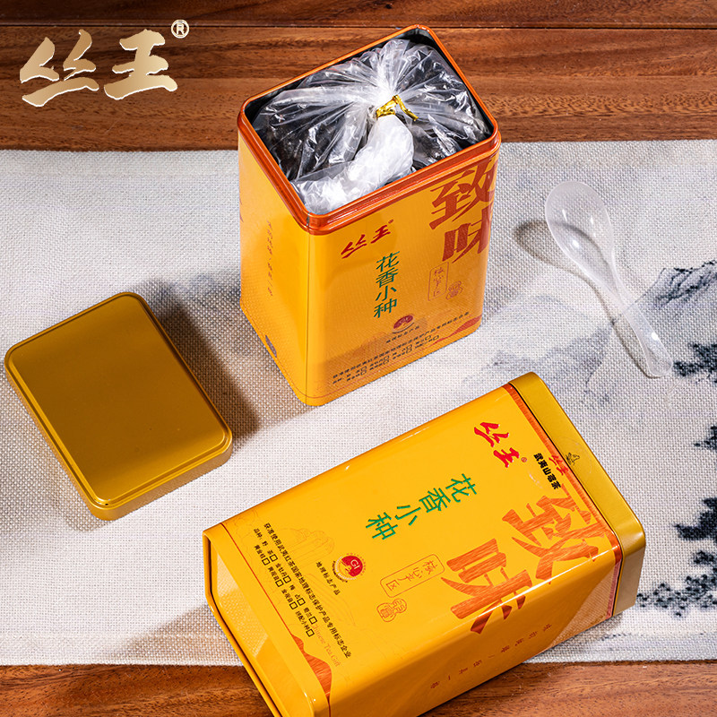 丛王花香正山小种红茶金牡丹梅占野茶黄金桂黄观音奇兰金观音红茶