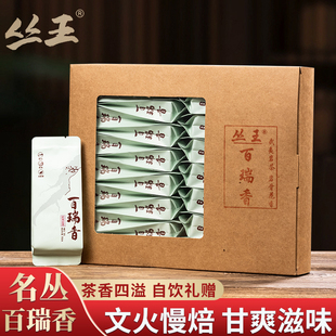 丛王百瑞香305武夷岩茶水蜜桃香醇香果香白瑞香高端口感香型丰富