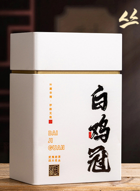 丛王白鸡冠武夷岩茶四大名丛枞另类武夷山大红袍口感清新醇和药香