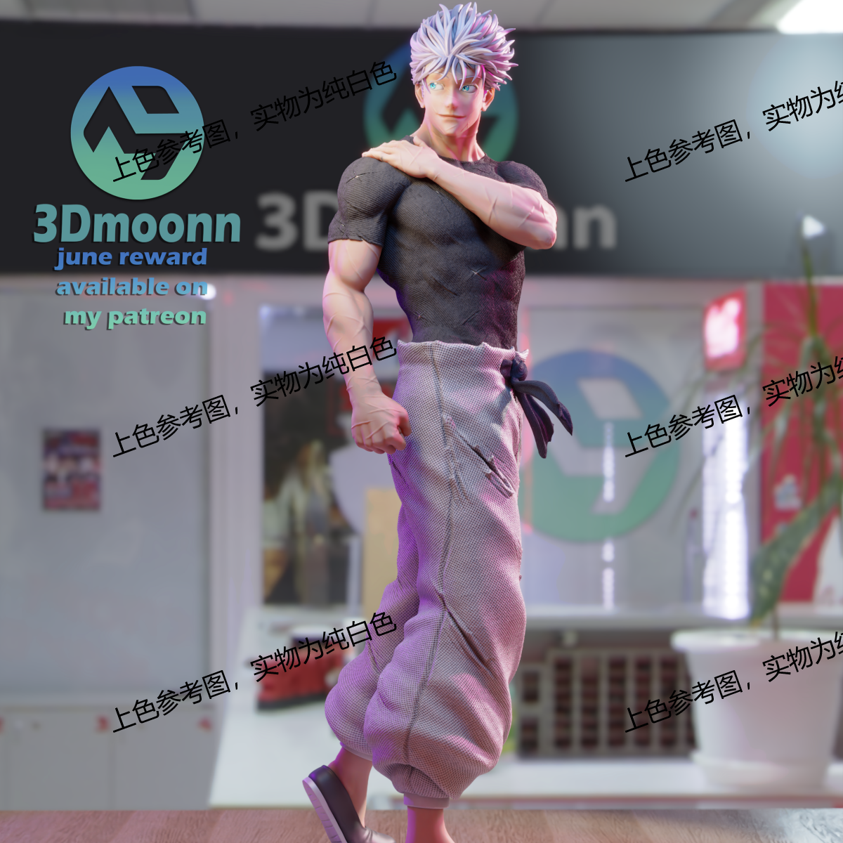 独家gk白模咒术回战 五条悟3d打印模型白模上色练习高颜值