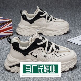 青岛福客来鞋业男鞋春季青少年潮流百搭网面透气老爹鞋增高厚底跑