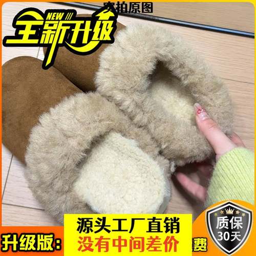 台州书杨贸易有限公司百搭加绒保暖勃肯毛毛拖鞋女2025年秋冬季时