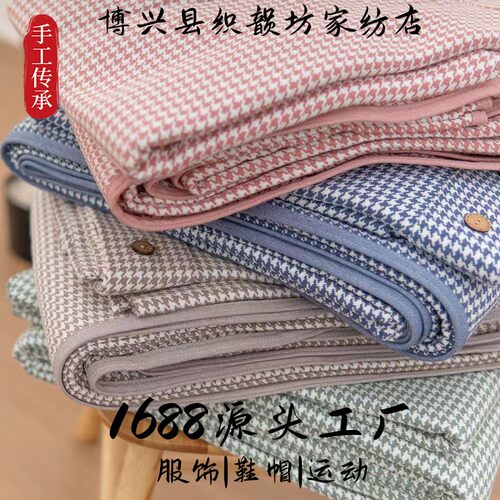 博兴织韵坊加厚山东老粗布凉席床单三件套凉席棉麻亚麻老式特厚夏