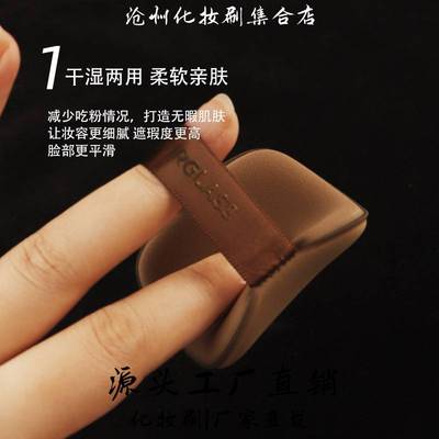 沧州化妆刷集合店方形水滴形气垫粉扑粉底液霜化妆海棉四只装干湿