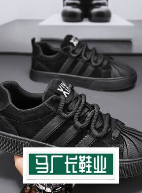 一丰鞋业贝壳头男鞋春夏工地干活全黑劳保工作鞋防水男士运动板鞋