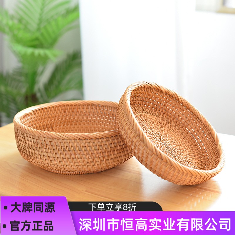 深圳市恒高实业藤编手工收纳篮水果蔬菜沥水家用客厅厨房点心筐收