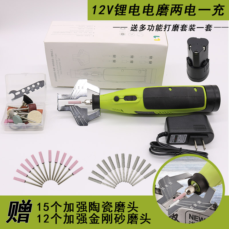 热销磨链机磨链条机器电动磨链器 电链锯汽油锯打磨机电磨头 油锯