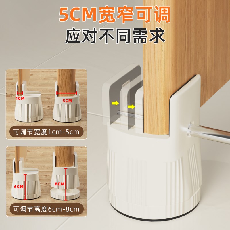 热销桌子增高神器静音可调节支撑脚电视柜沙发脚支撑桌角垫高承重
