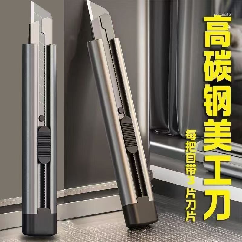 热销新款重型加厚美工刀裁纸高碳钢刀片工具刀耐用加厚手工大号壁