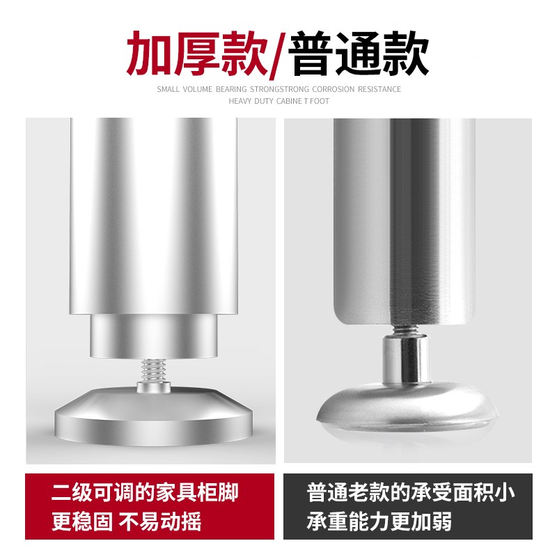 热销可调节支撑脚不锈钢桌腿床腿增高柜脚沙发茶几柜子家具脚垫支