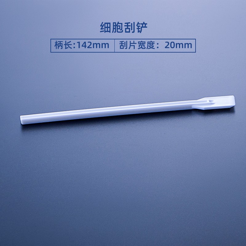 热销刮刀 铲 无菌独立包装 刮片 推刮器 塑料涂布棒 刀