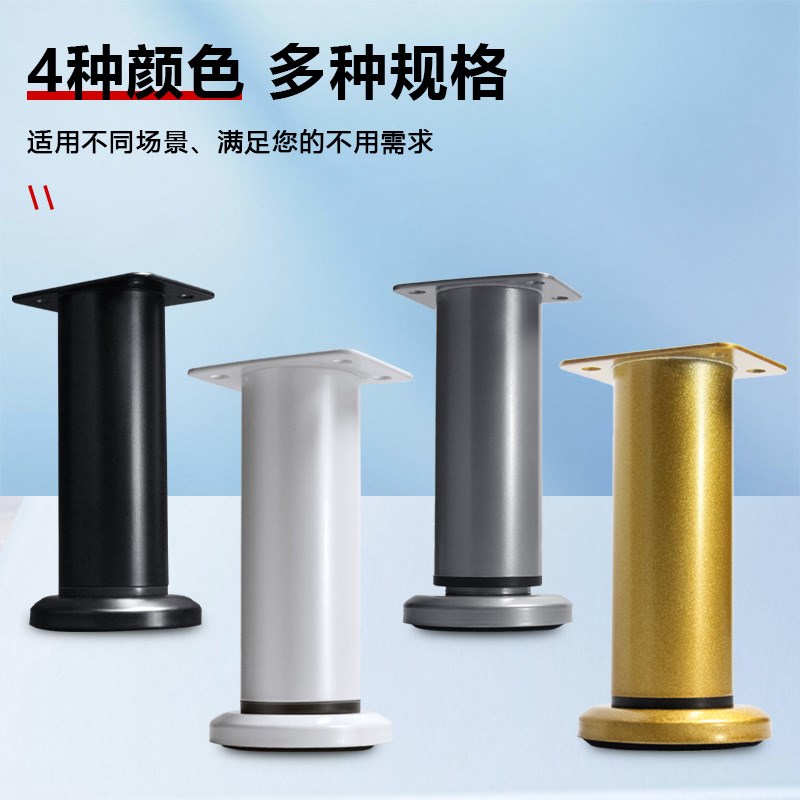 热销免打孔可调节支撑脚茶几沙发脚家具伸缩柜脚床腿桌腿电视柜支