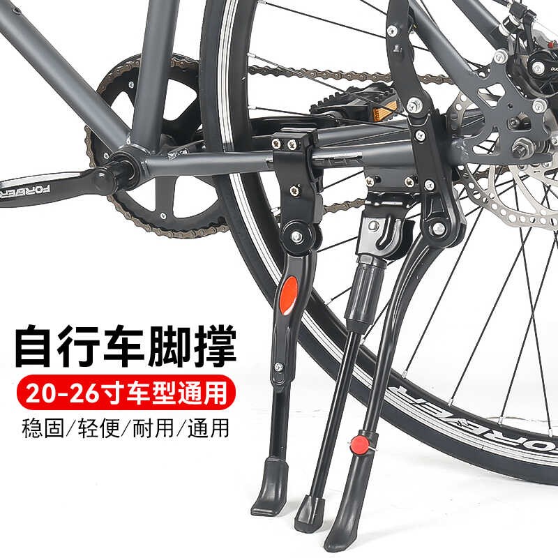 热销公路自行车脚撑山地车撑脚架万能铝合金可调节停车架配件大全