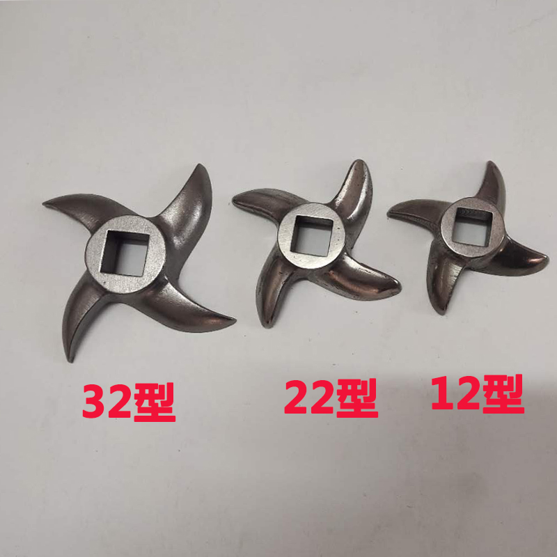 热销绞肉机刀片通用刀头十字刀配件大全不锈钢12型22型孔板出肉板