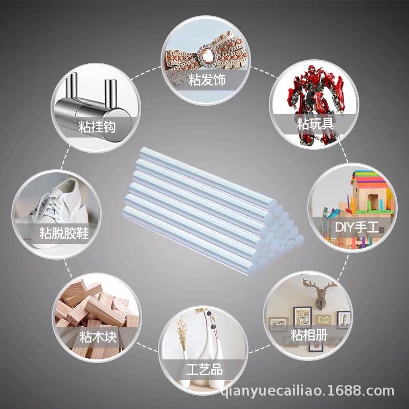 热销直供胶棒 环保透明热熔胶棒 胶枪胶棒7mm*190mm 热熔胶条