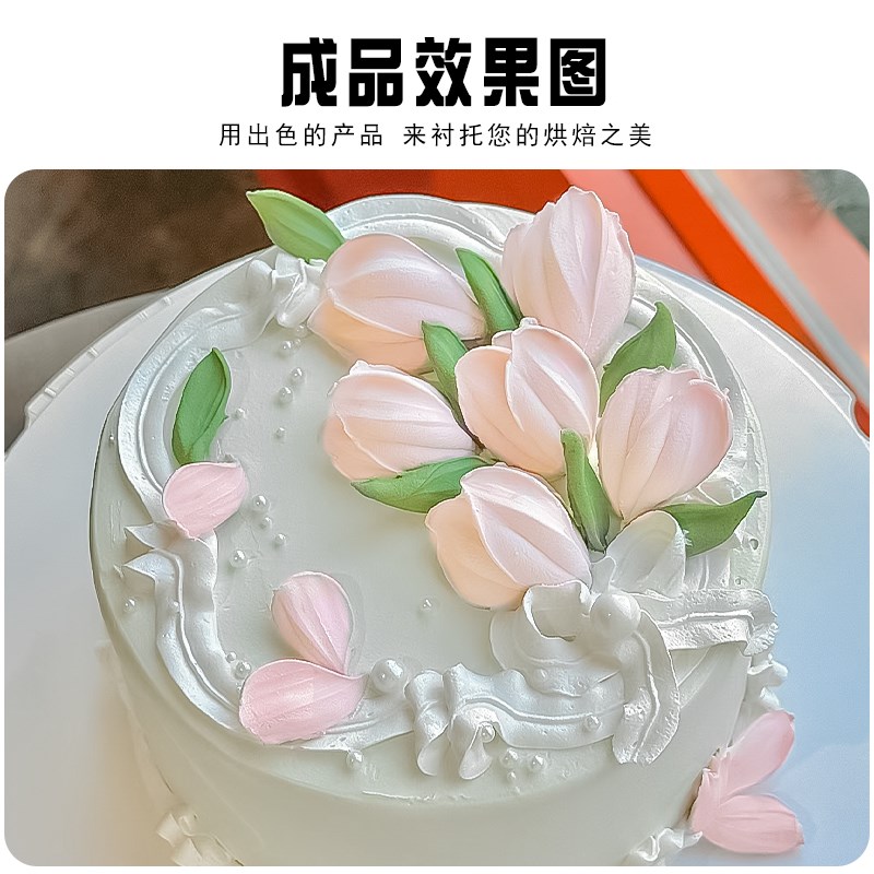 热销郁金香巧克力配件成品巧克力蛋糕装饰片格桑花刮刀花烘焙摆件