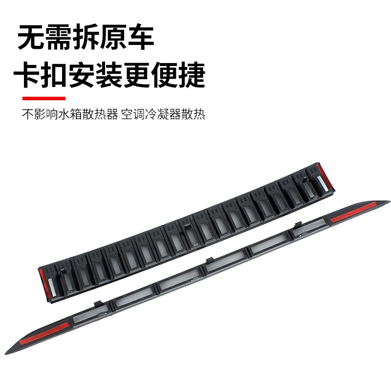 热销适用于23-25款奇瑞瑞虎9防虫网汽车前中网格栅水箱防护改装配