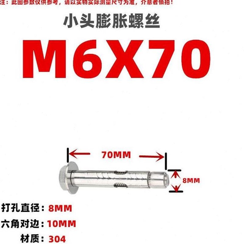 热销外六角m4内内加长m8膨胀螺丝1m爆内置1m6膨胀螺栓20不锈钢式3