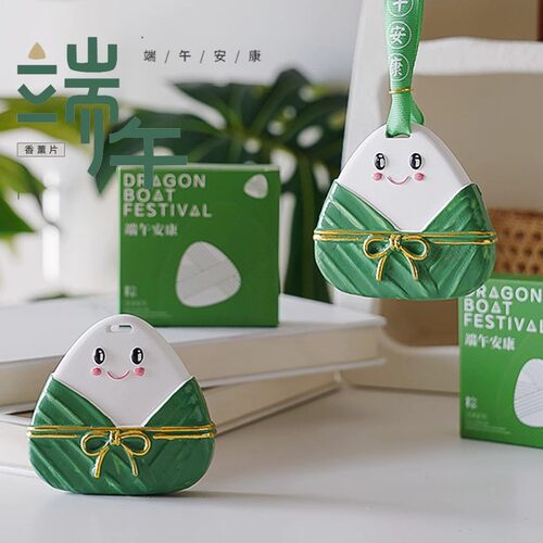 2026端午节粽子香薰石膏挂件衣柜室内送员工礼品实用小礼物伴手礼
