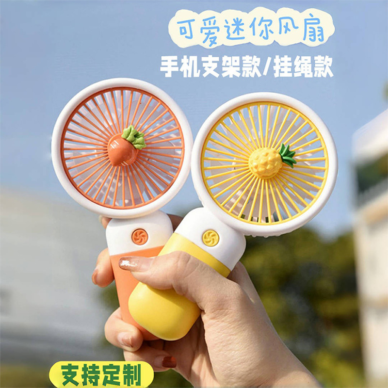 2025新款手持小风扇学生礼物卡通可爱便携式桌面迷你USB充电风扇