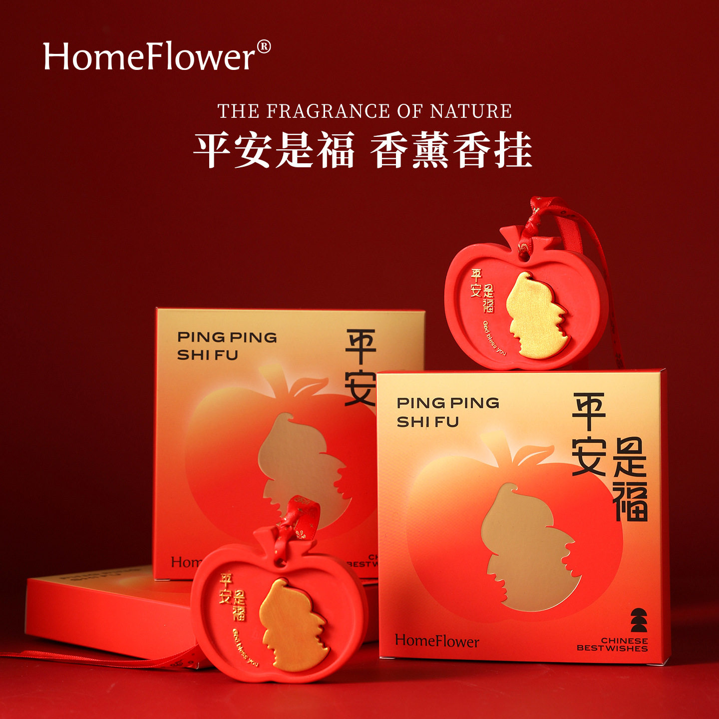 2026马年香薰挂件家用室内卧室香片扩香持久留香新年香薰小礼物,洗护清洁剂/卫生巾/纸/香薰,香薰膏,淘宝优惠券,粉丝福利购,淘宝优惠卷