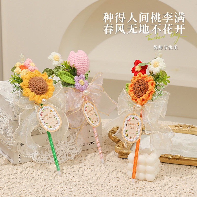教师节礼物2026新款幼儿园学生送老师向日葵永生花束笔实用小礼品